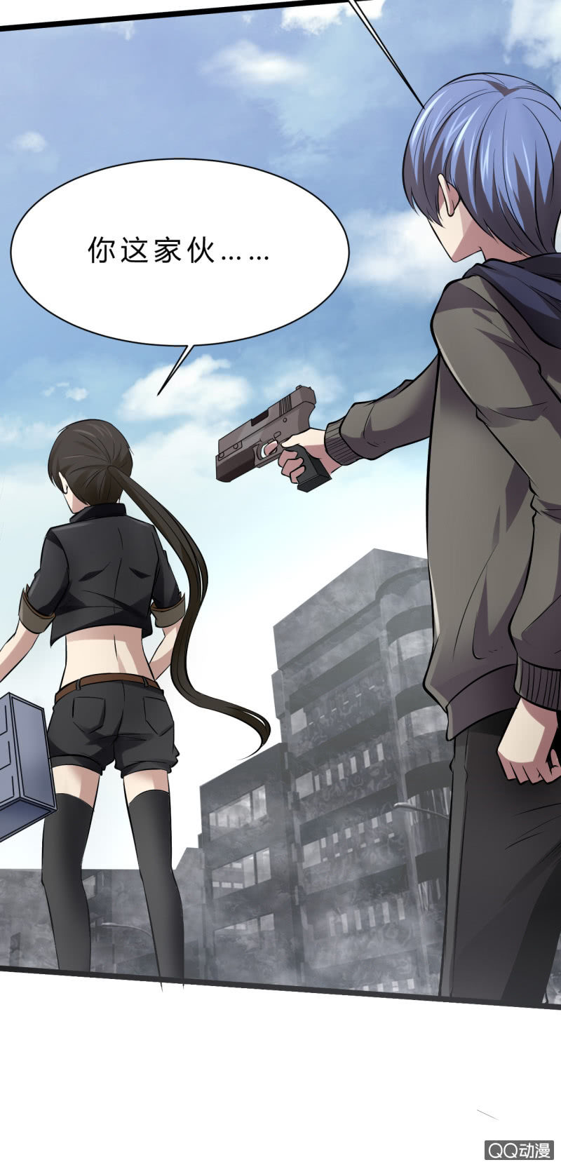 被迫交易(1/2)-第6话