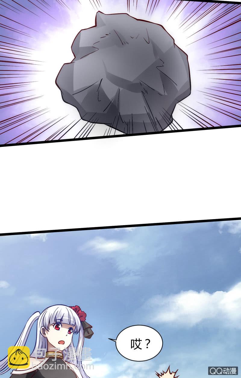 被迫交易(1/2)-第6话