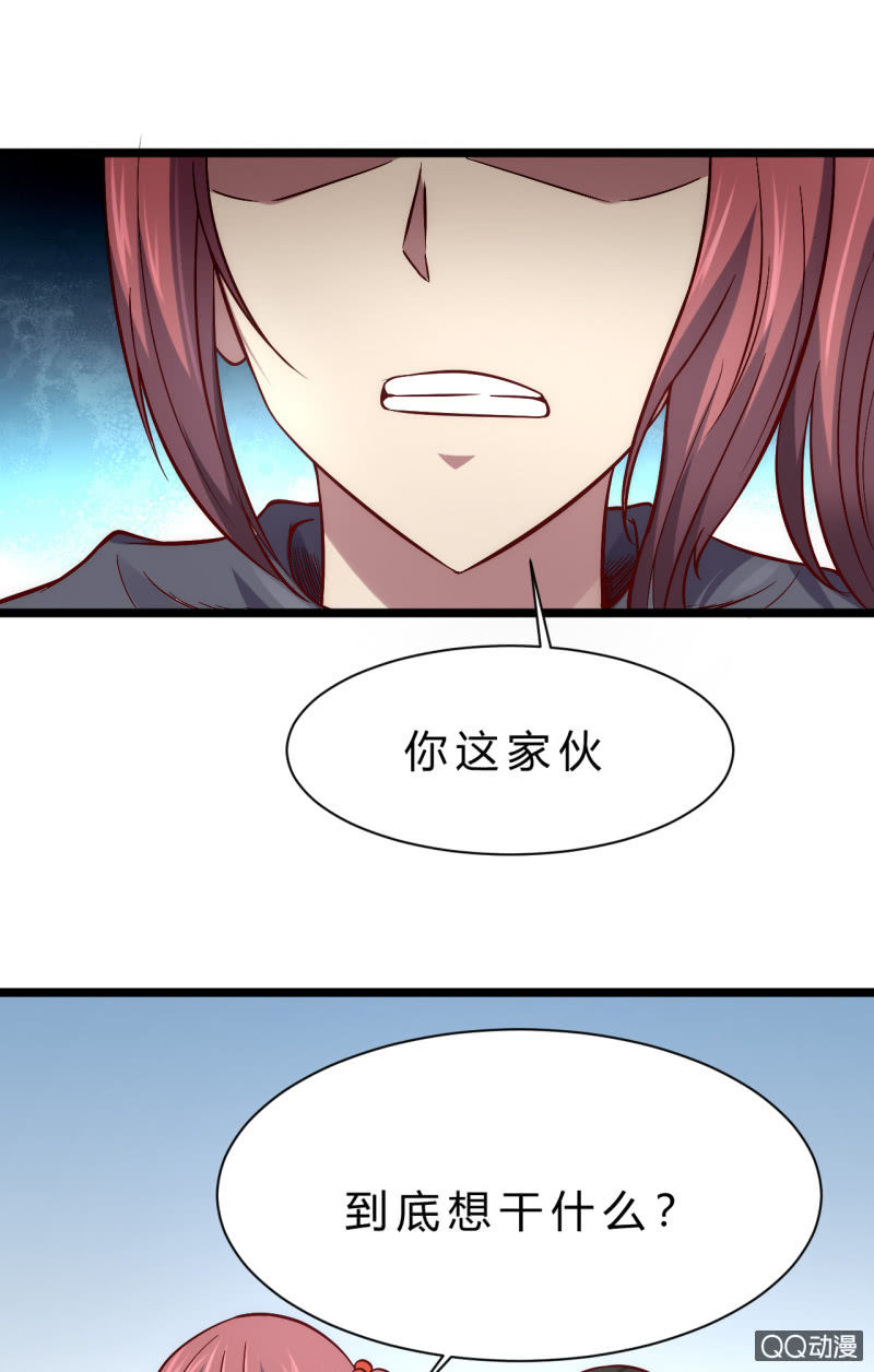 被迫交易(1/2)-第6话