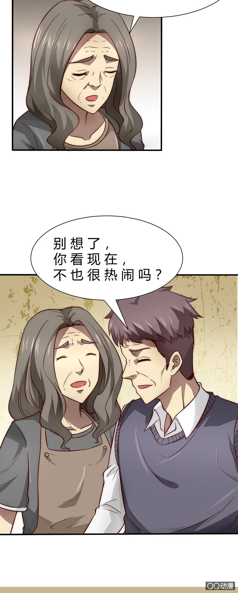 两个傻瓜-第8话