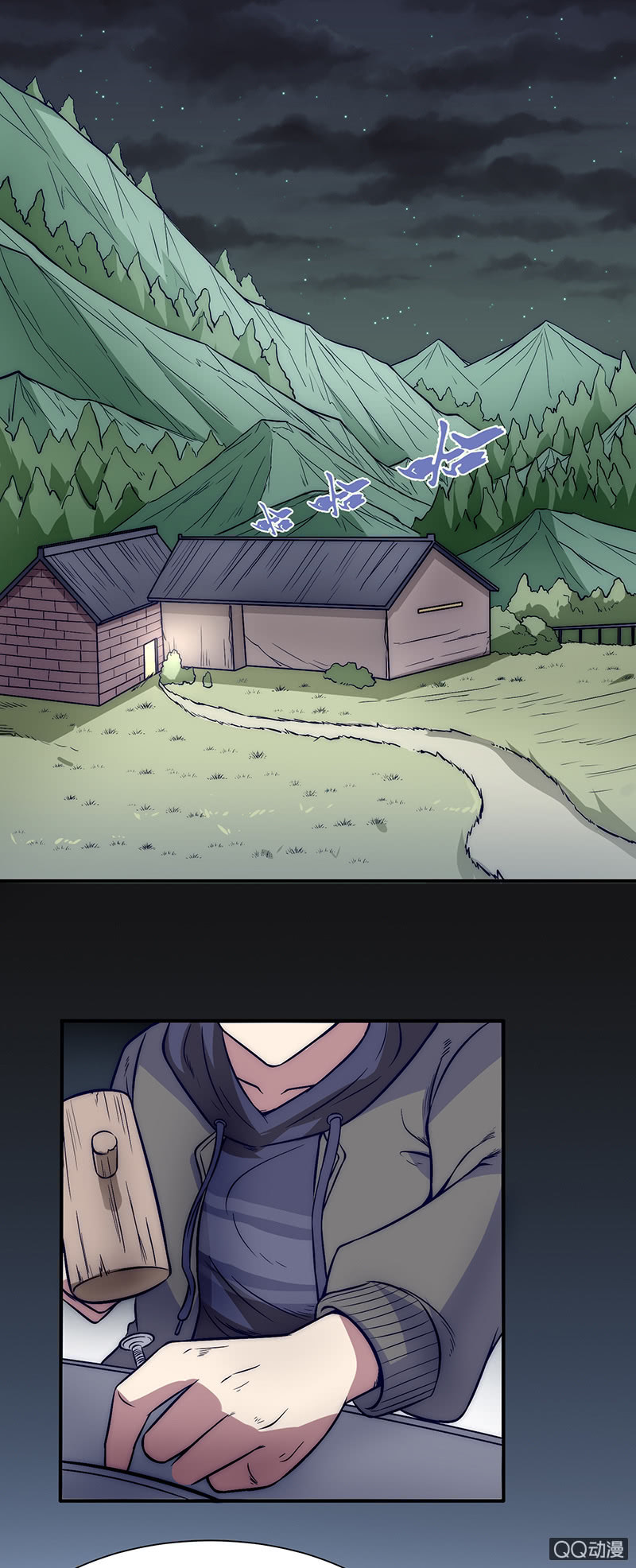 两个傻瓜-第8话