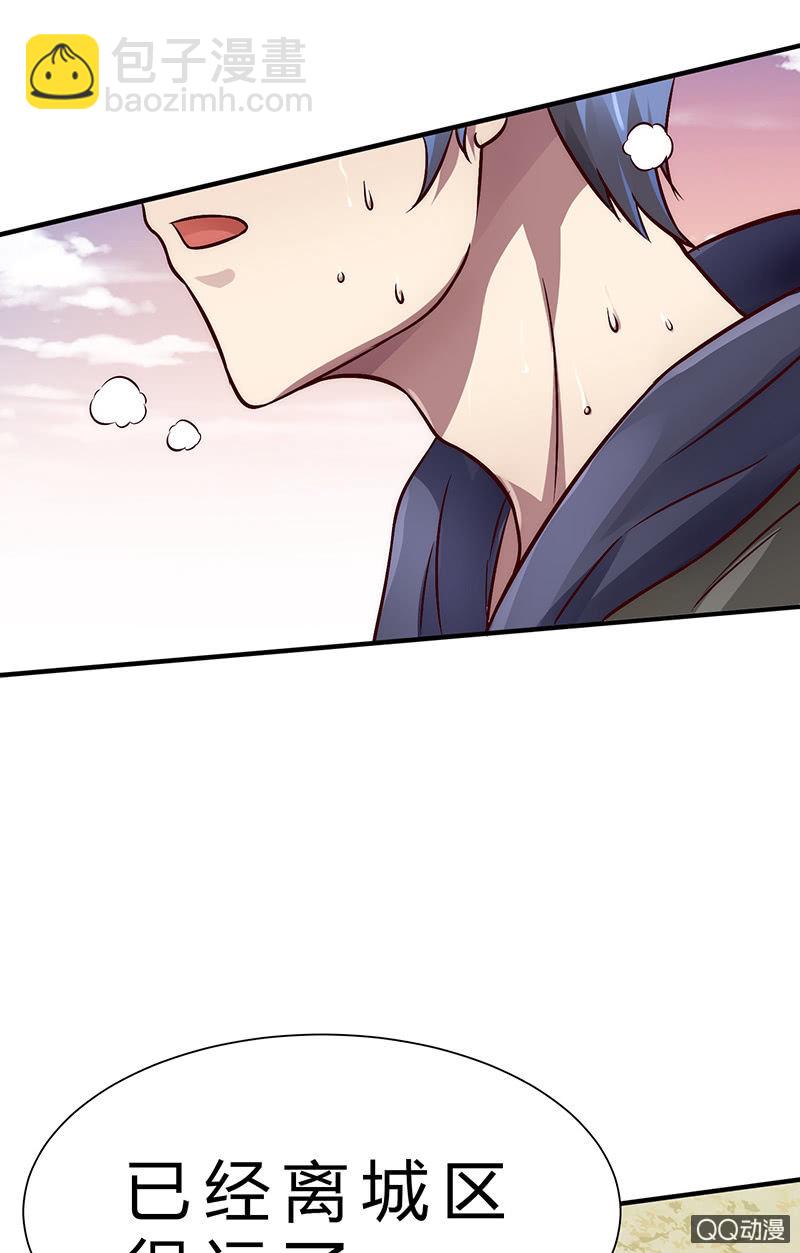 两个傻瓜-第8话