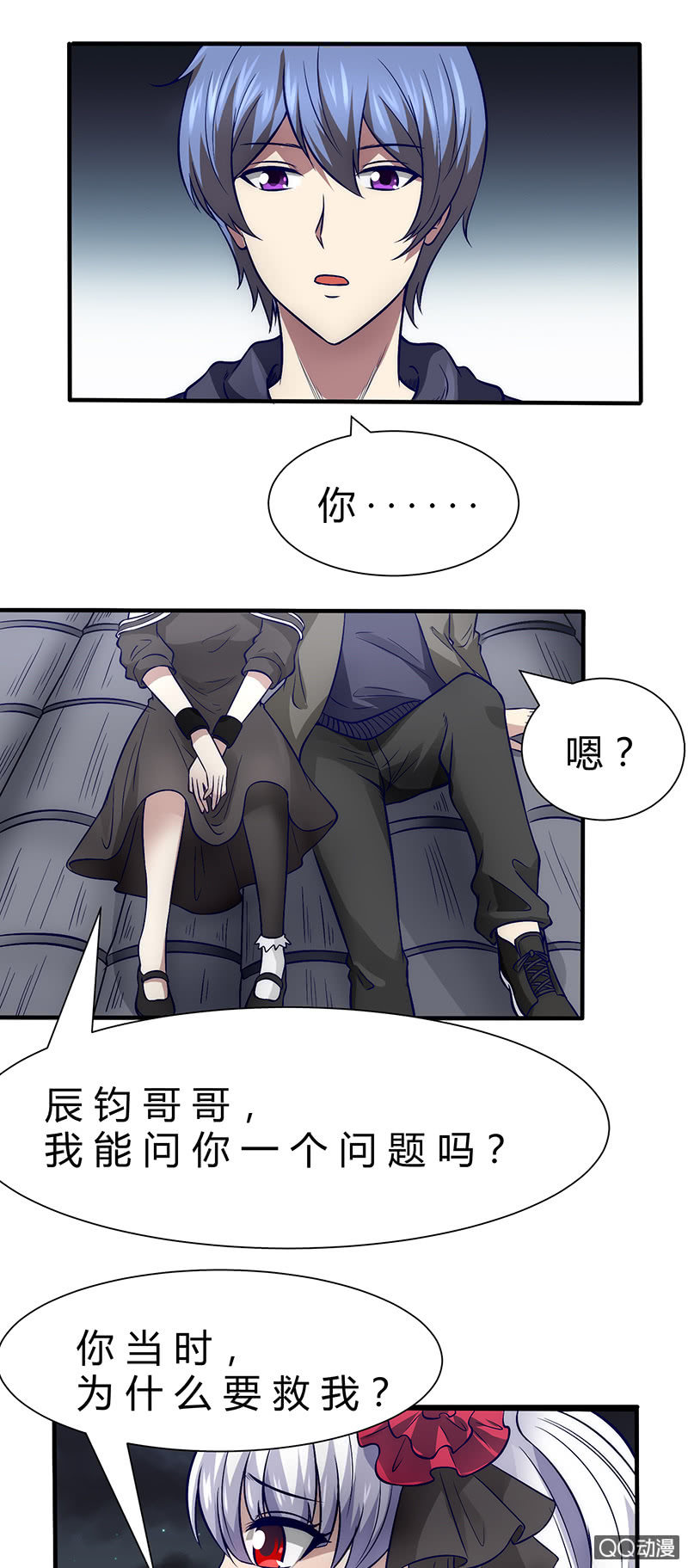 两个傻瓜-第8话