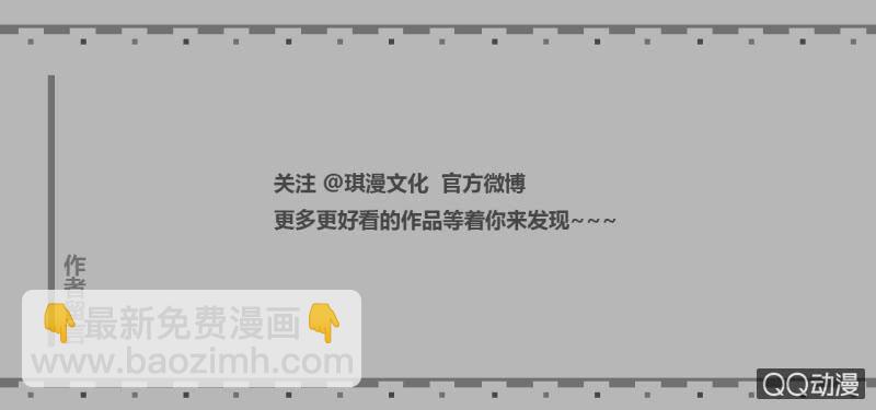 两个傻瓜-第8话