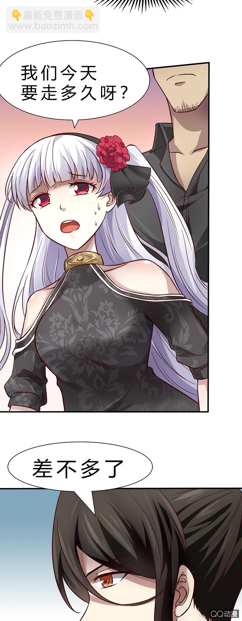 两个傻瓜-第8话