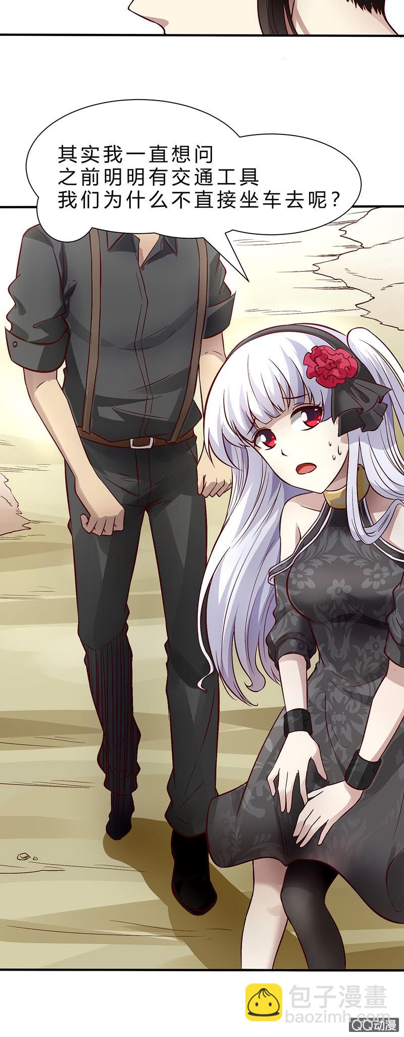 两个傻瓜-第8话