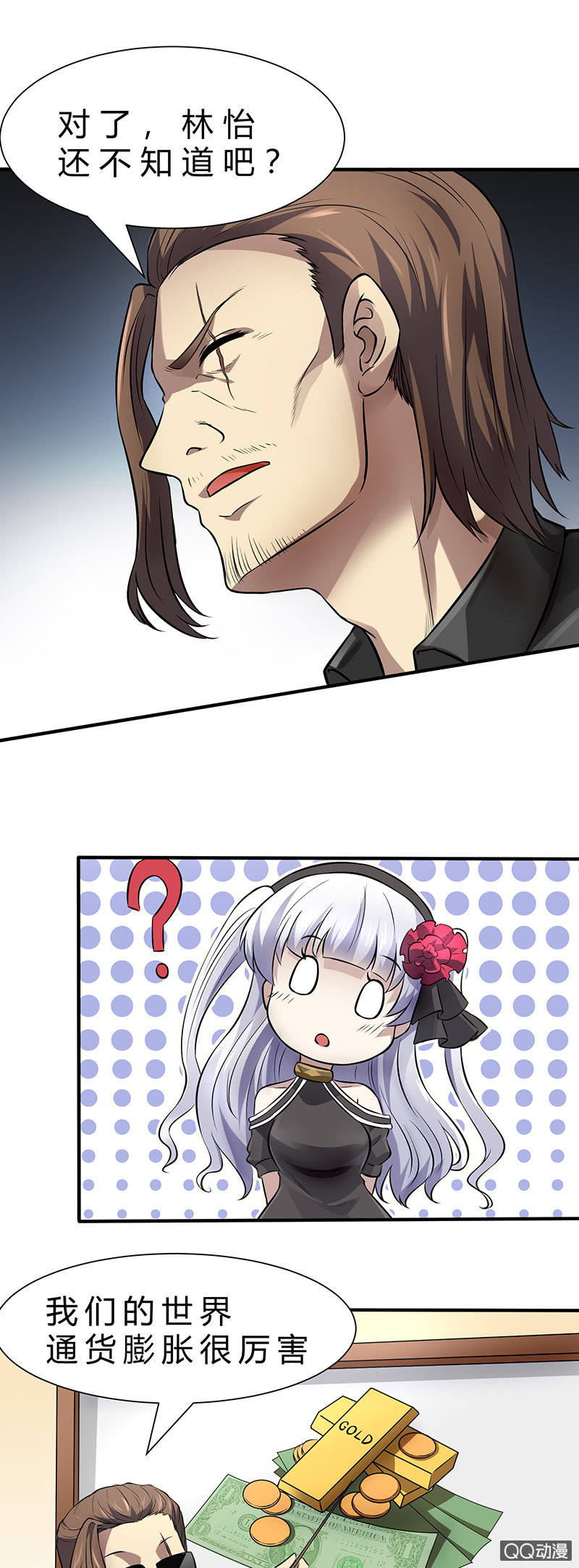 两个傻瓜-第8话