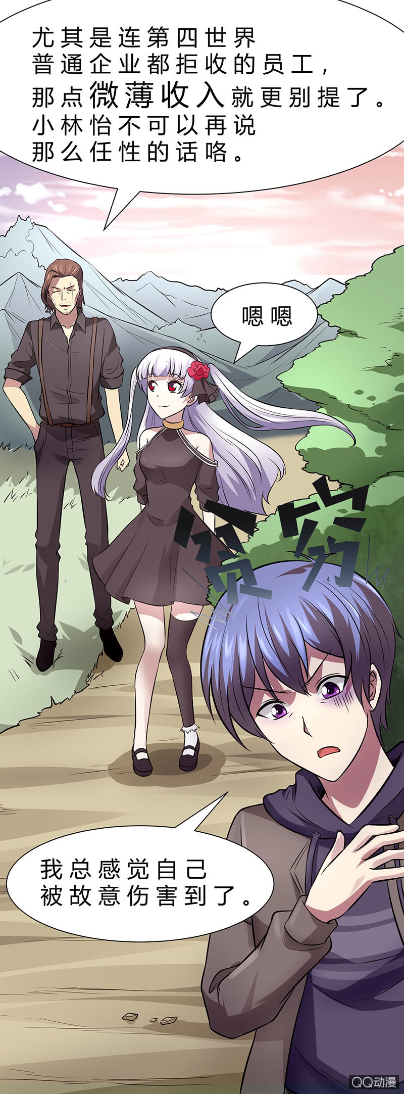 两个傻瓜-第8话