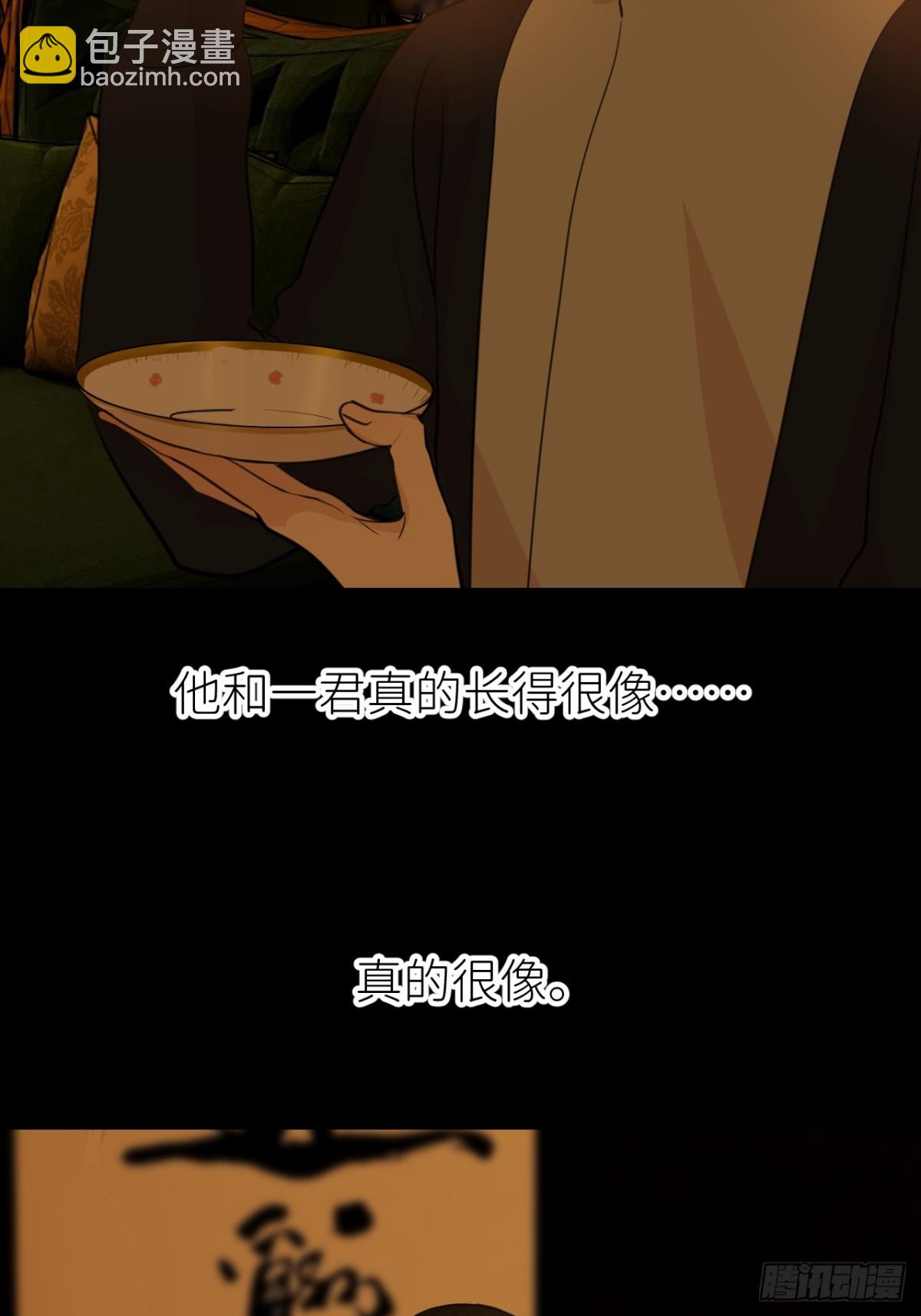 我的甜心就愛我 - 第九話 - 5