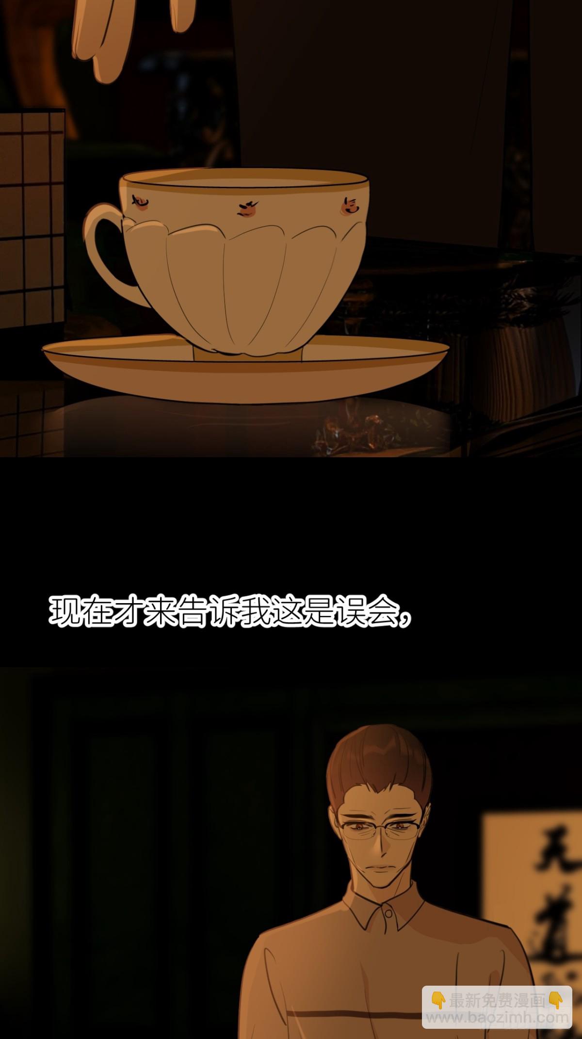 我的甜心就愛我 - 第九話 - 2