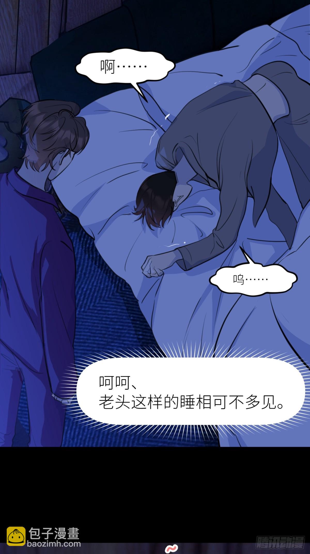 我的甜心就愛我 - 第九話 - 1