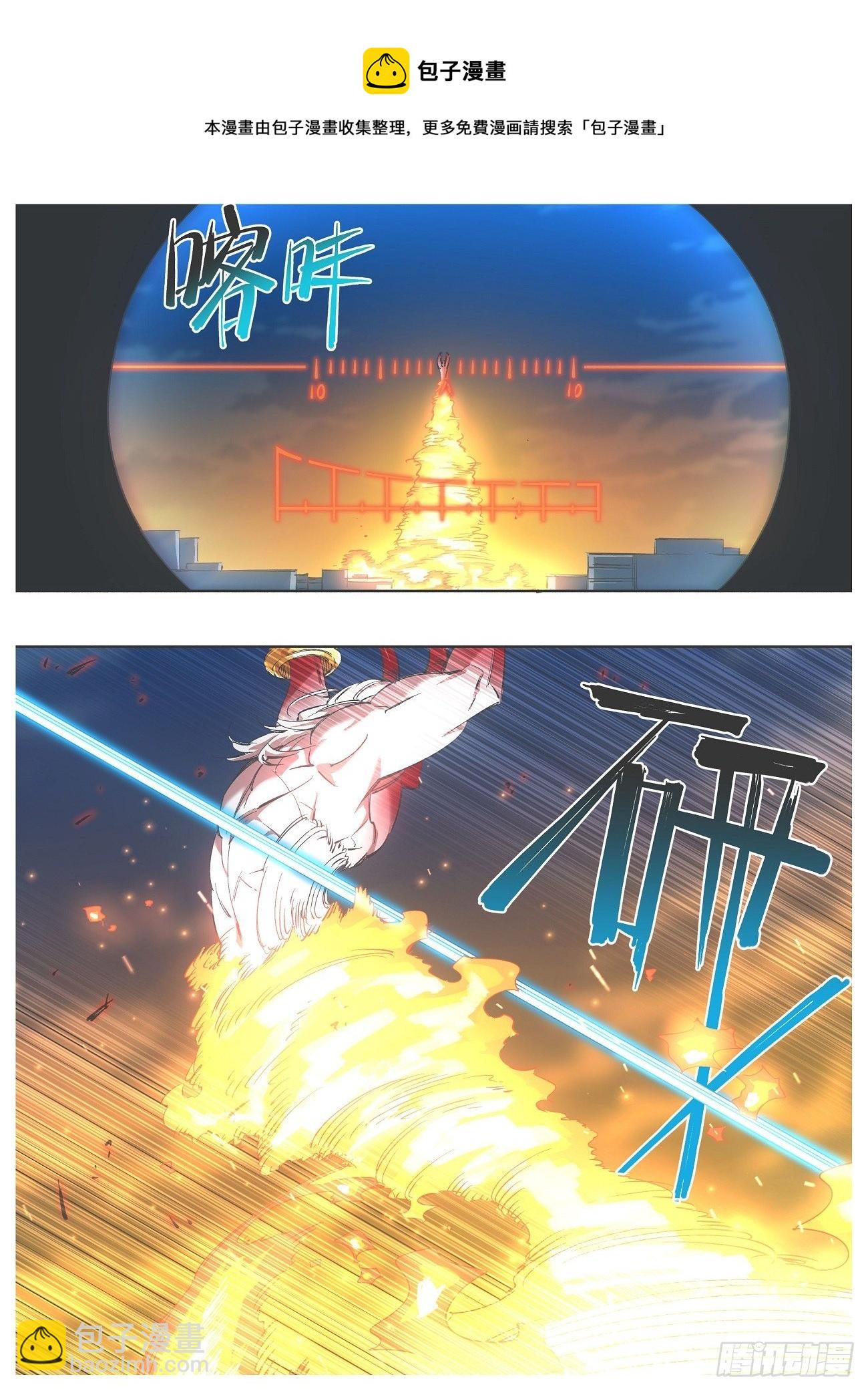 110.支援驾到！-第112话