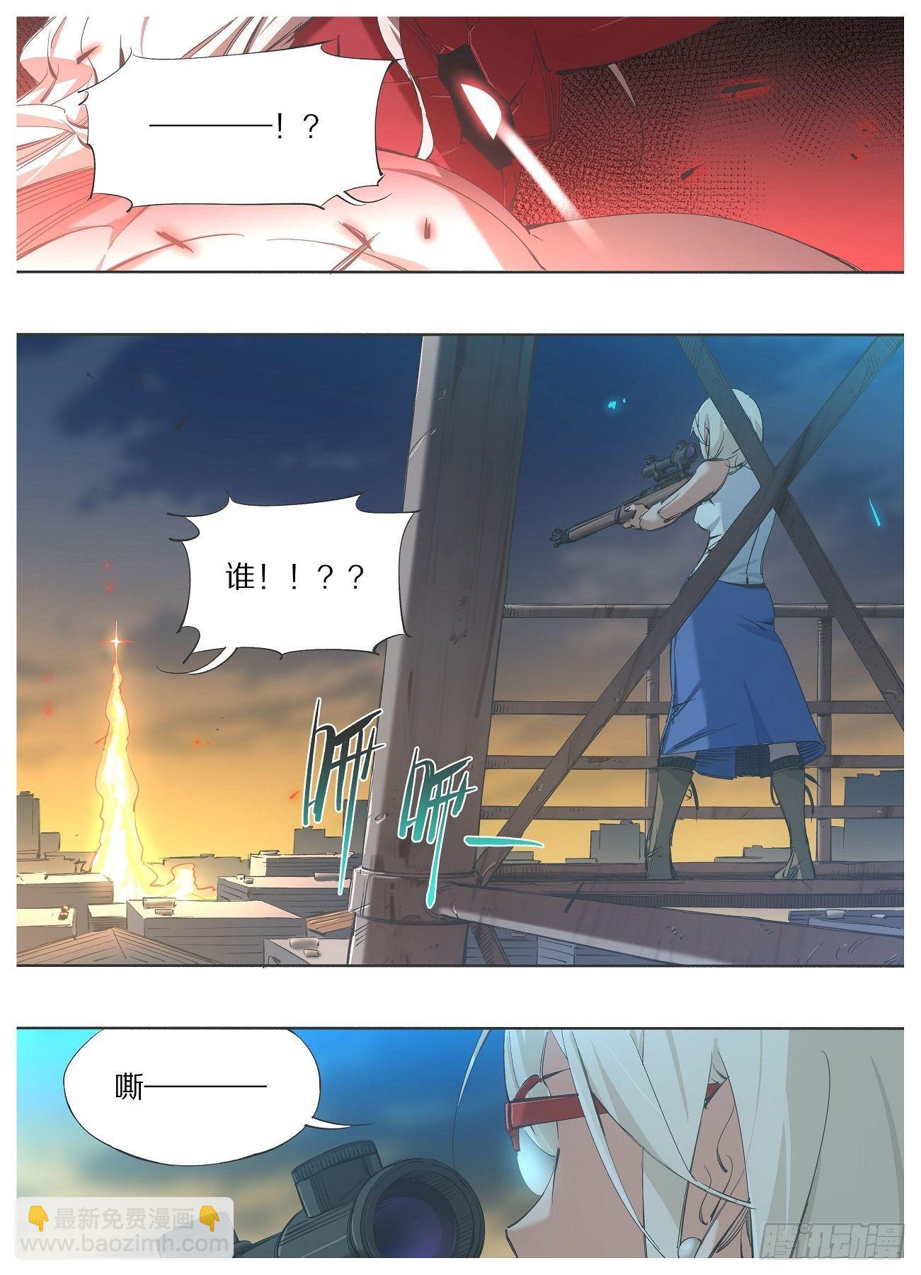 110.支援驾到！-第112话