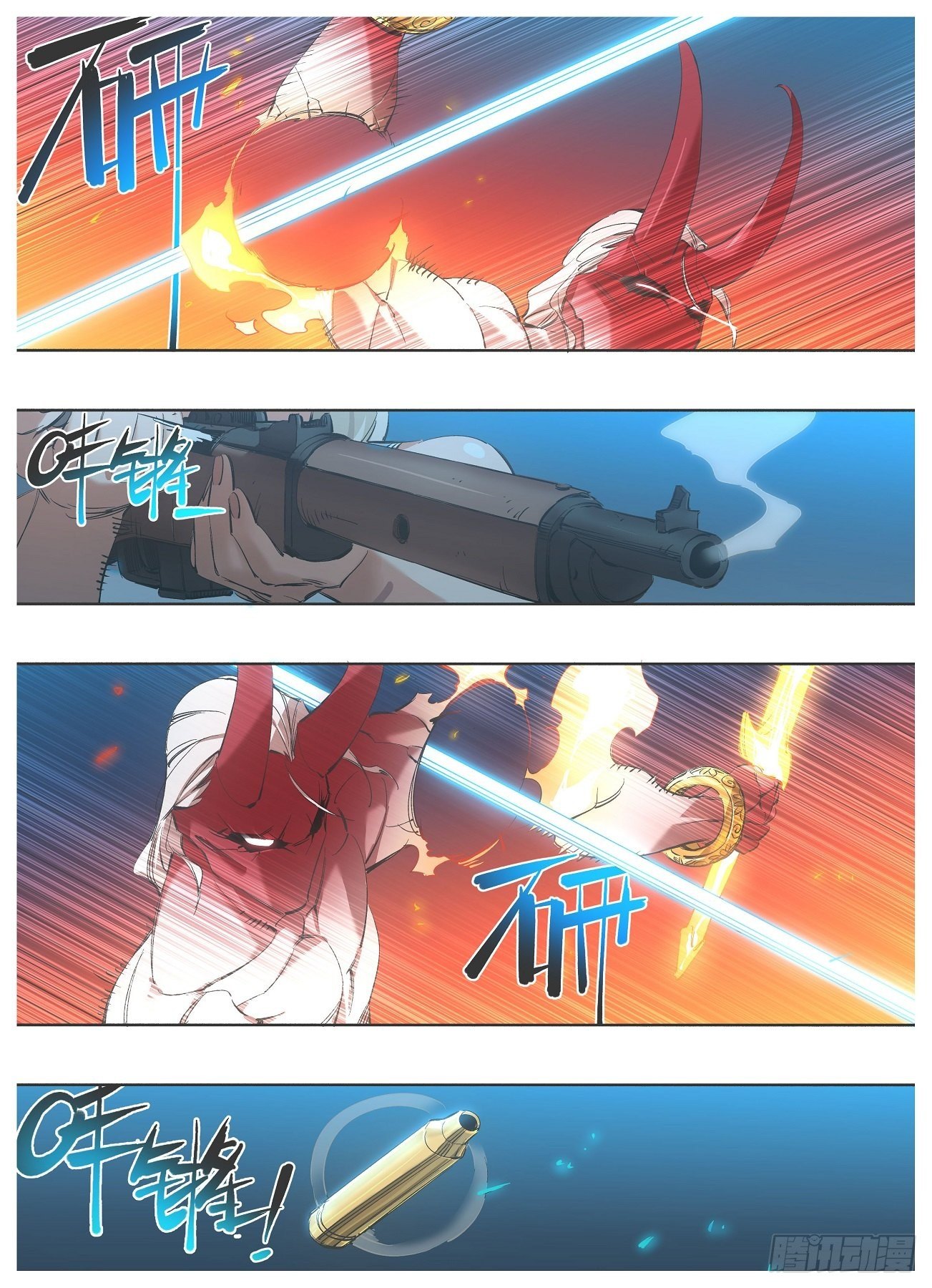 110.支援驾到！-第112话