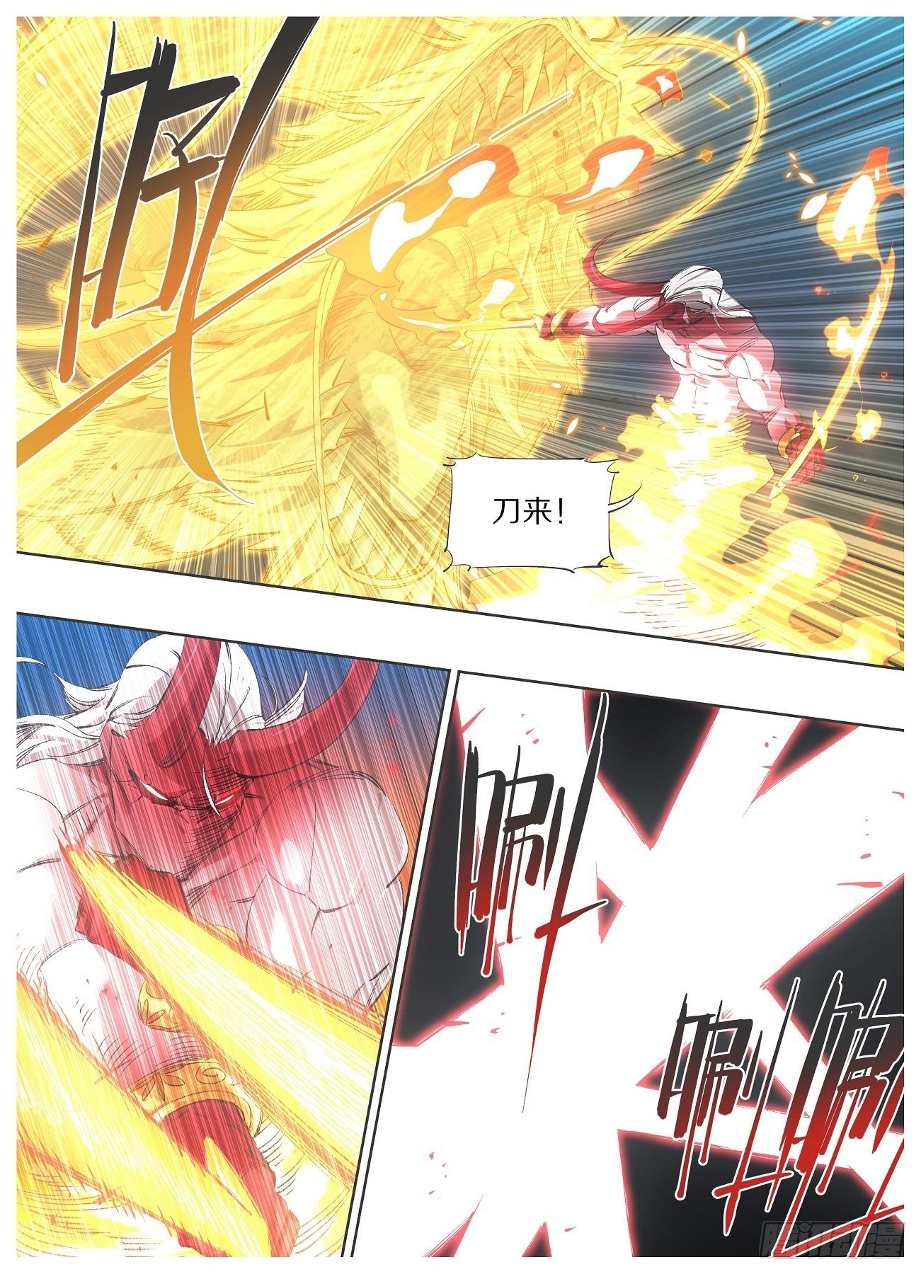 112.开火！-第114话