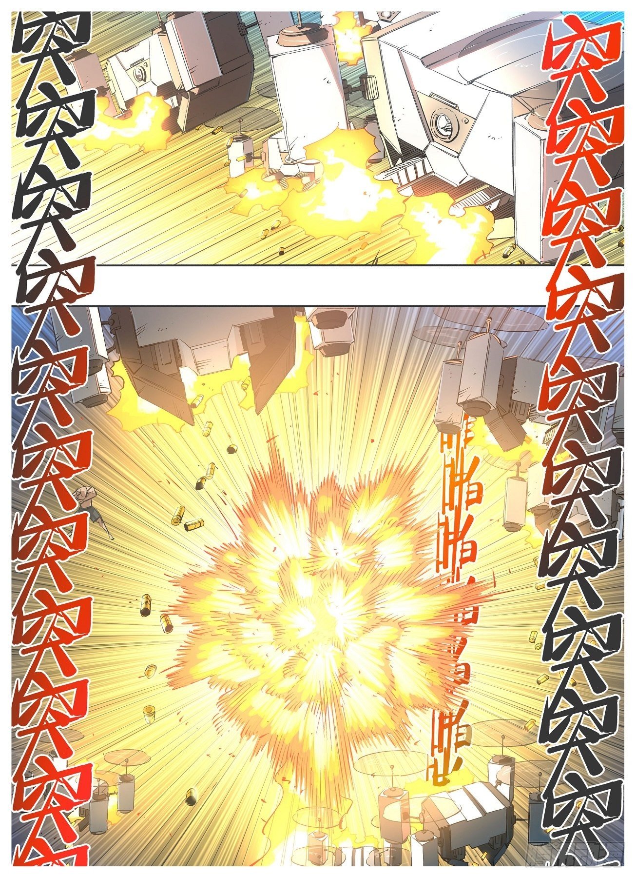 112.开火！-第114话