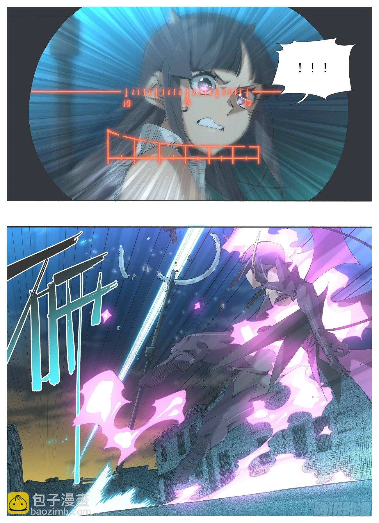 126.你还好么-第128话