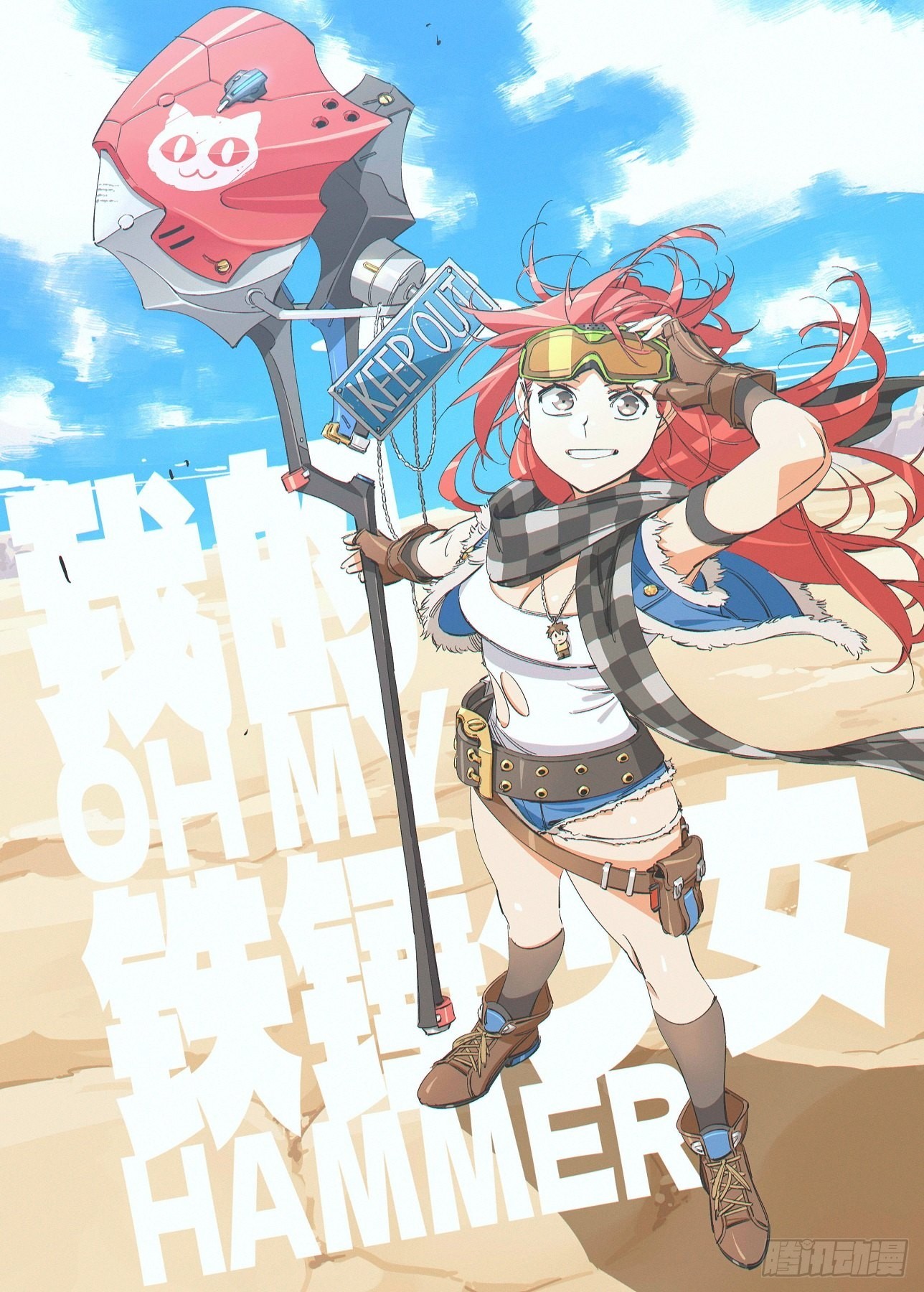 128.重回正轨-第130话