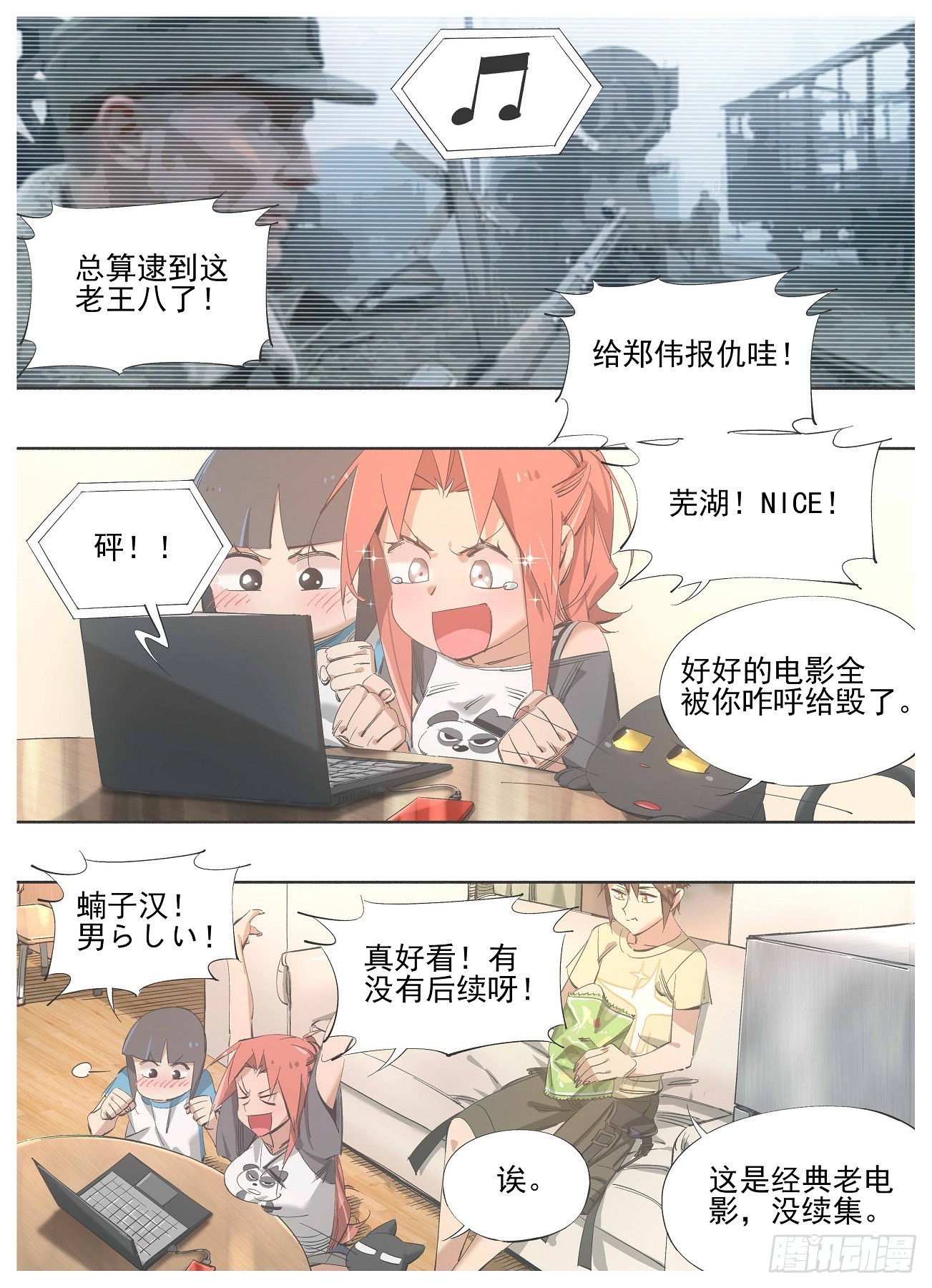 134.电影-第136话