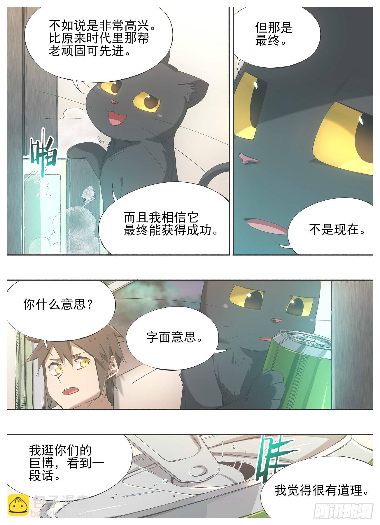 134.电影-第136话