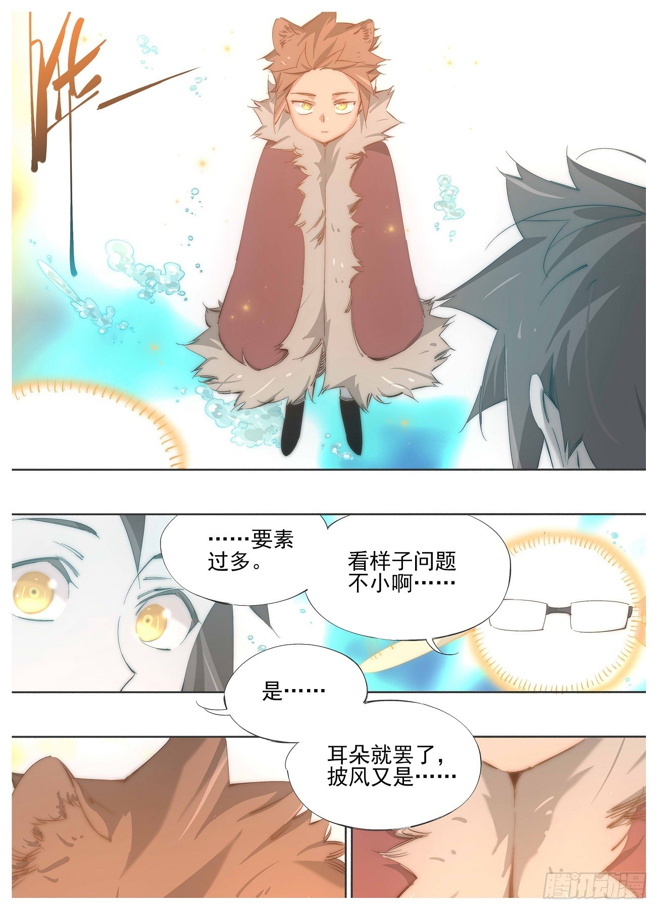 138.主神-第140话