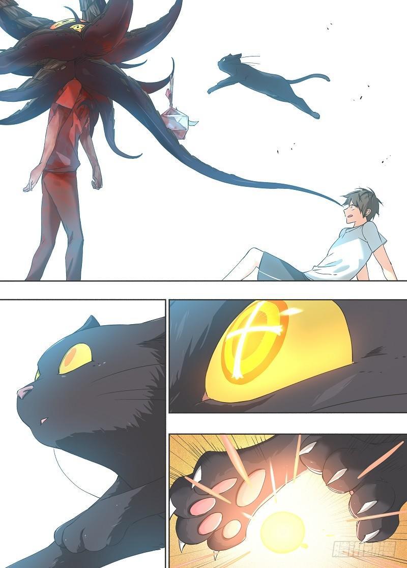 15.饭票你躲远点！-第16话