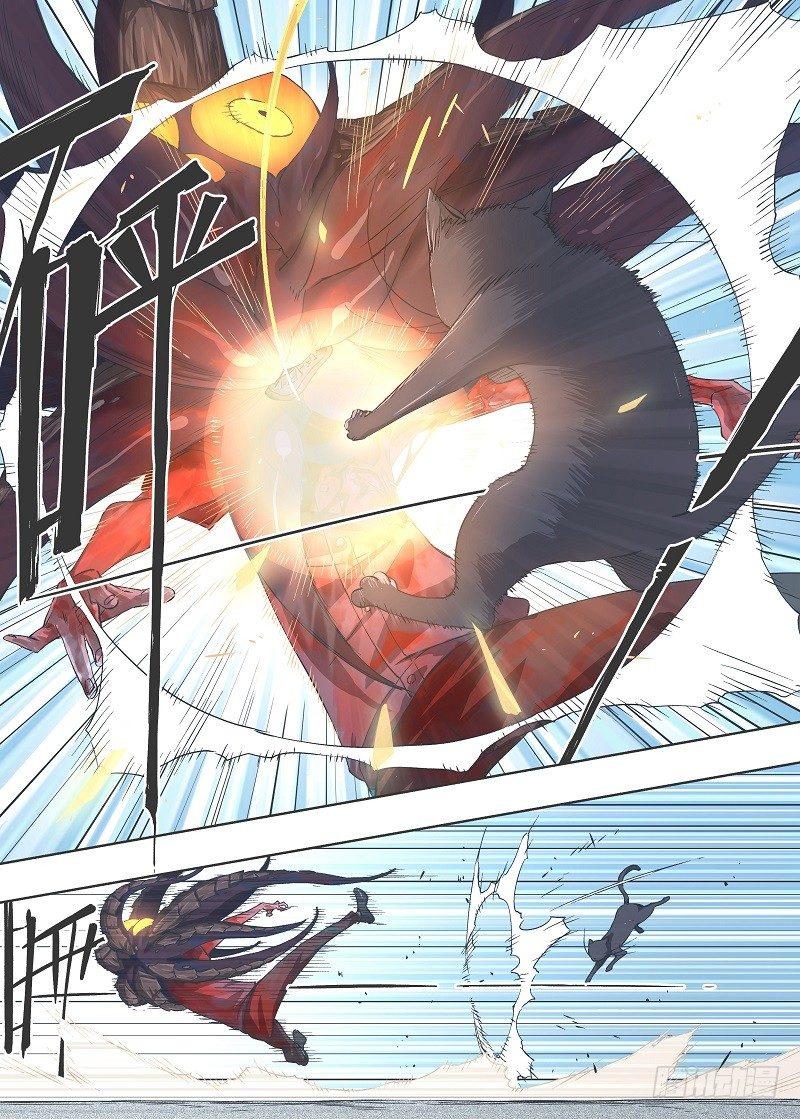 15.饭票你躲远点！-第16话