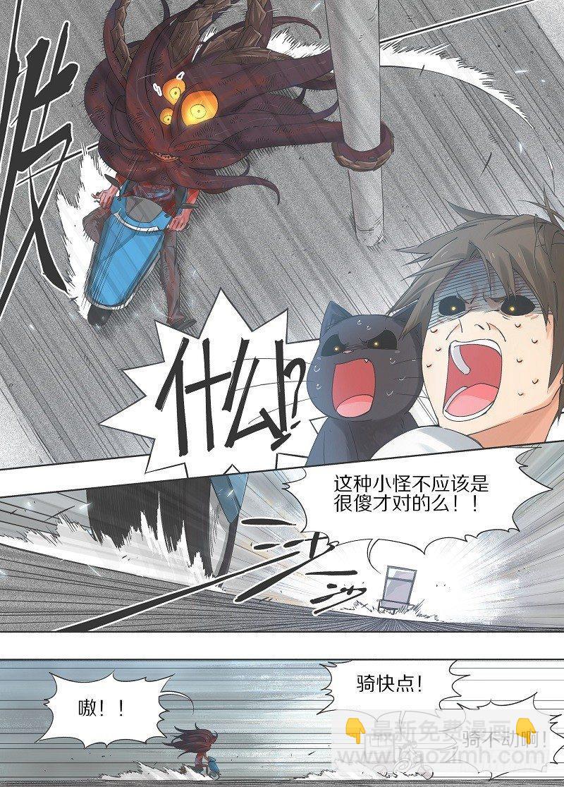 17.你不该拥有如此智力啊！-第18话