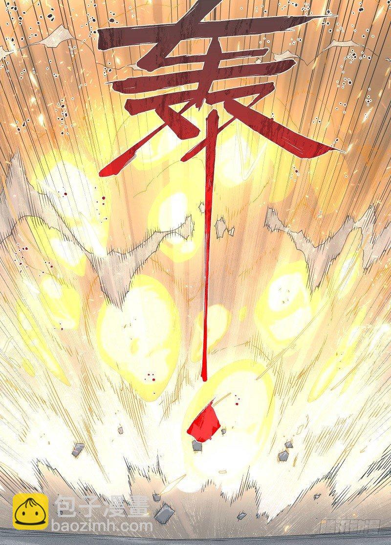 17.你不该拥有如此智力啊！-第18话