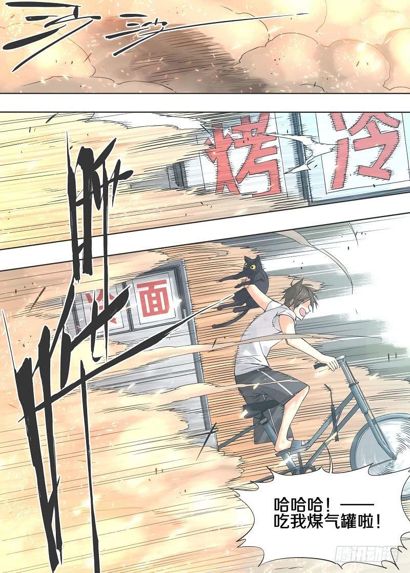 17.你不该拥有如此智力啊！-第18话