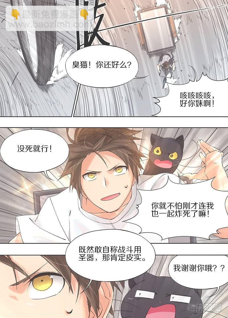 17.你不该拥有如此智力啊！-第18话