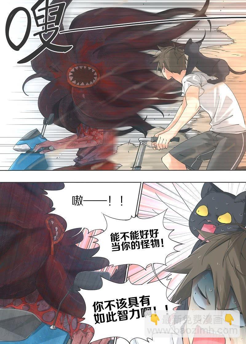 17.你不该拥有如此智力啊！-第18话