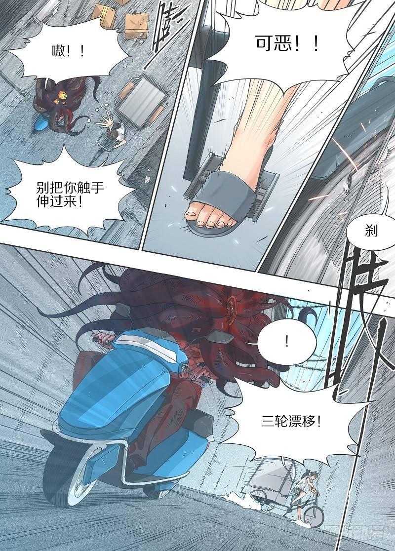 17.你不该拥有如此智力啊！-第18话