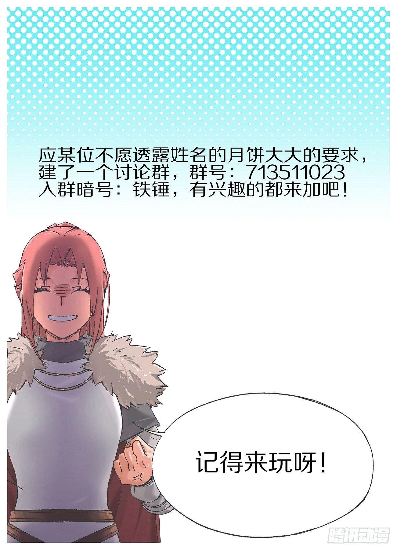 23.一码归一码！-第24话