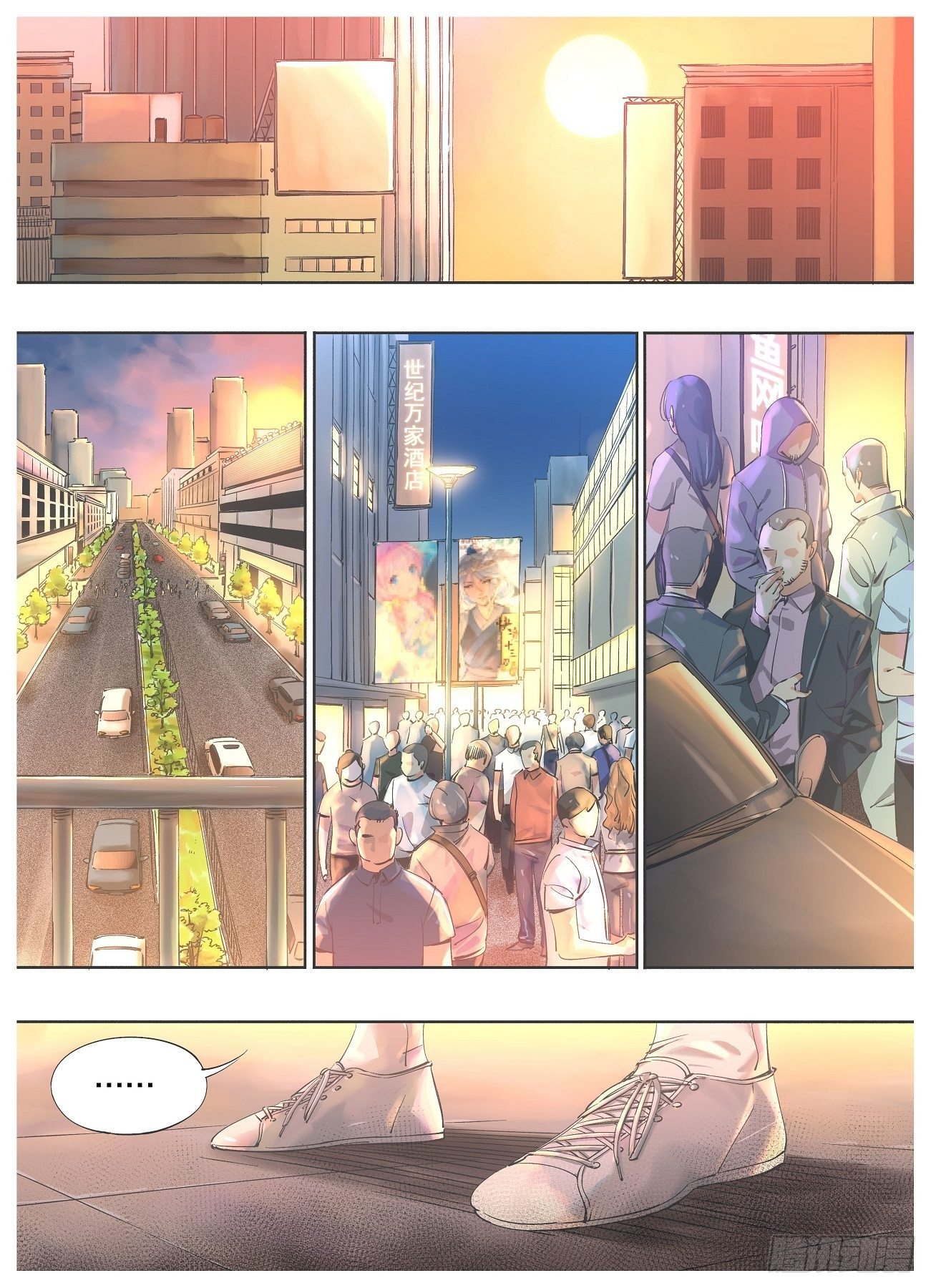 44.你是在找我么？-第46话