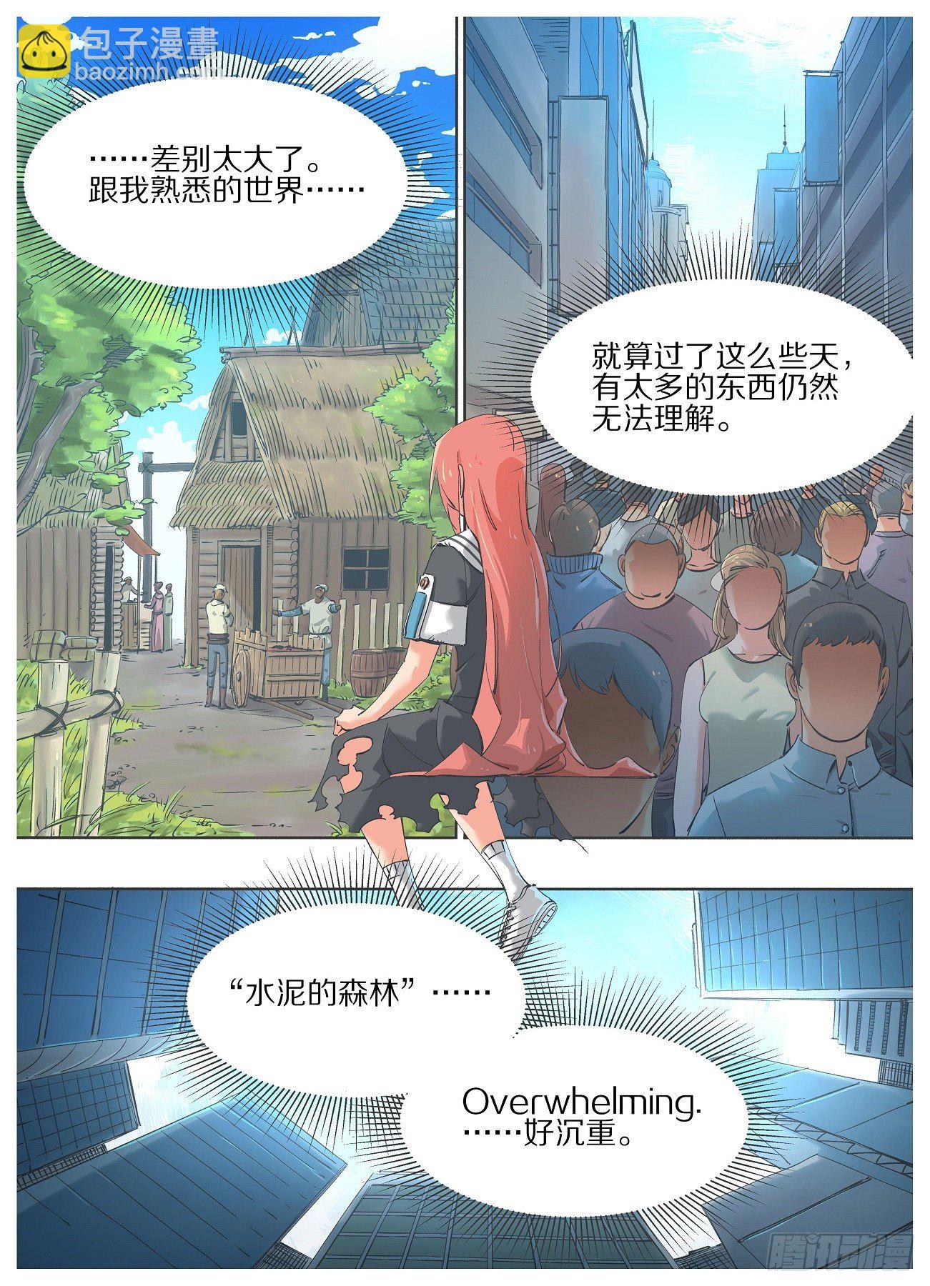 44.你是在找我么？-第46话