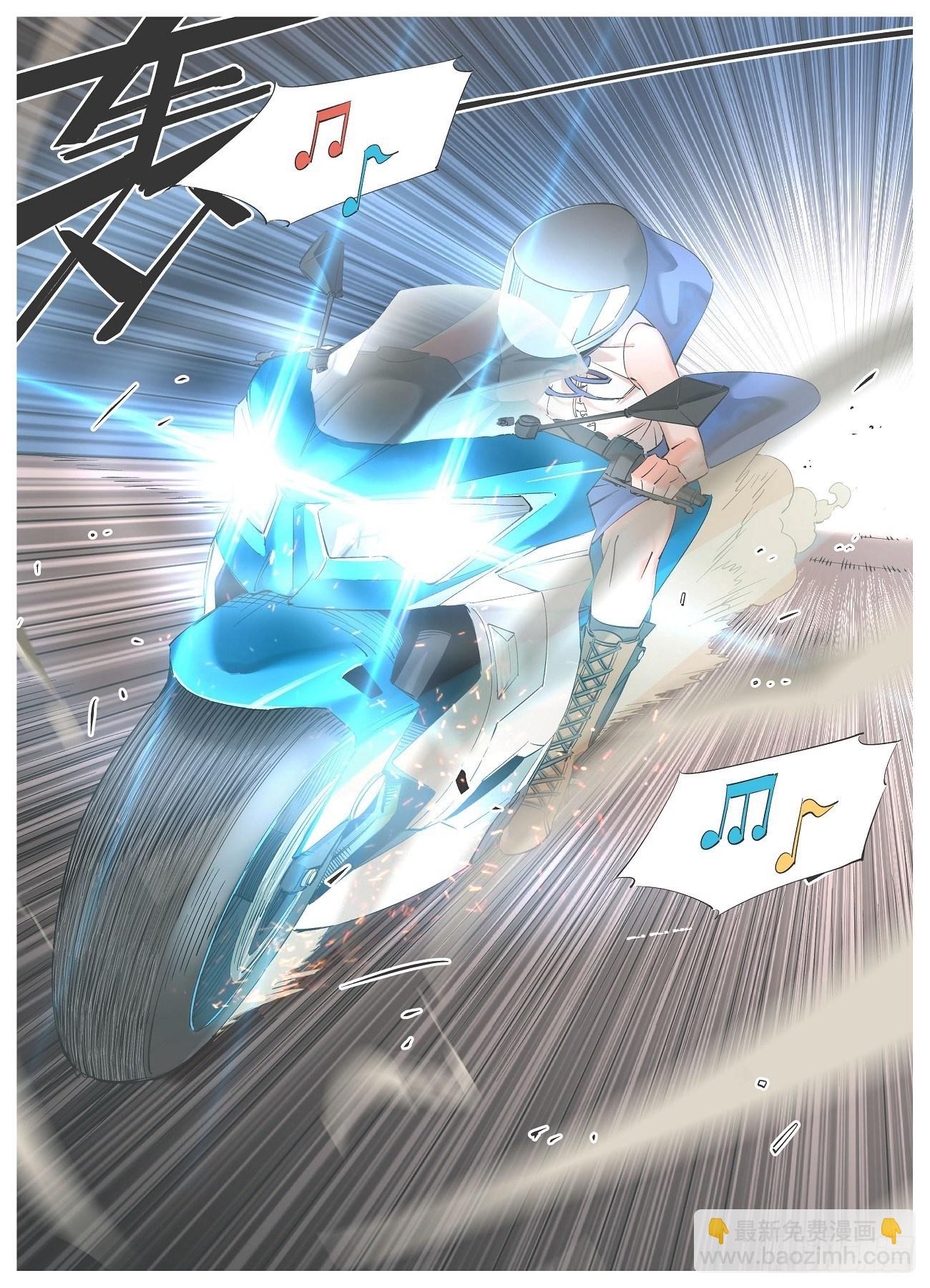 52.特调局出阵！-第54话