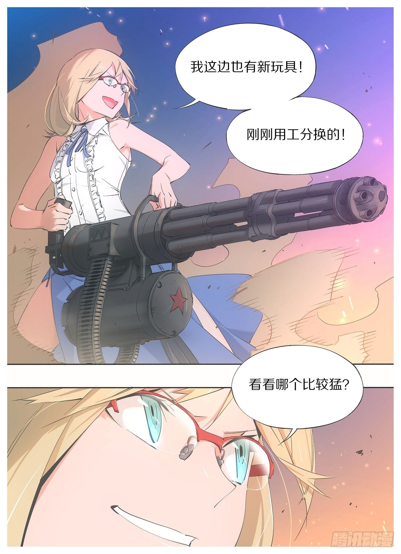 54.看看谁更猛！-第56话