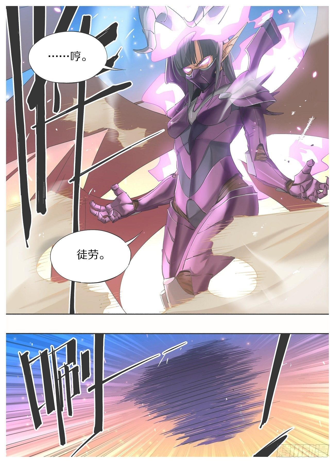 54.看看谁更猛！-第56话