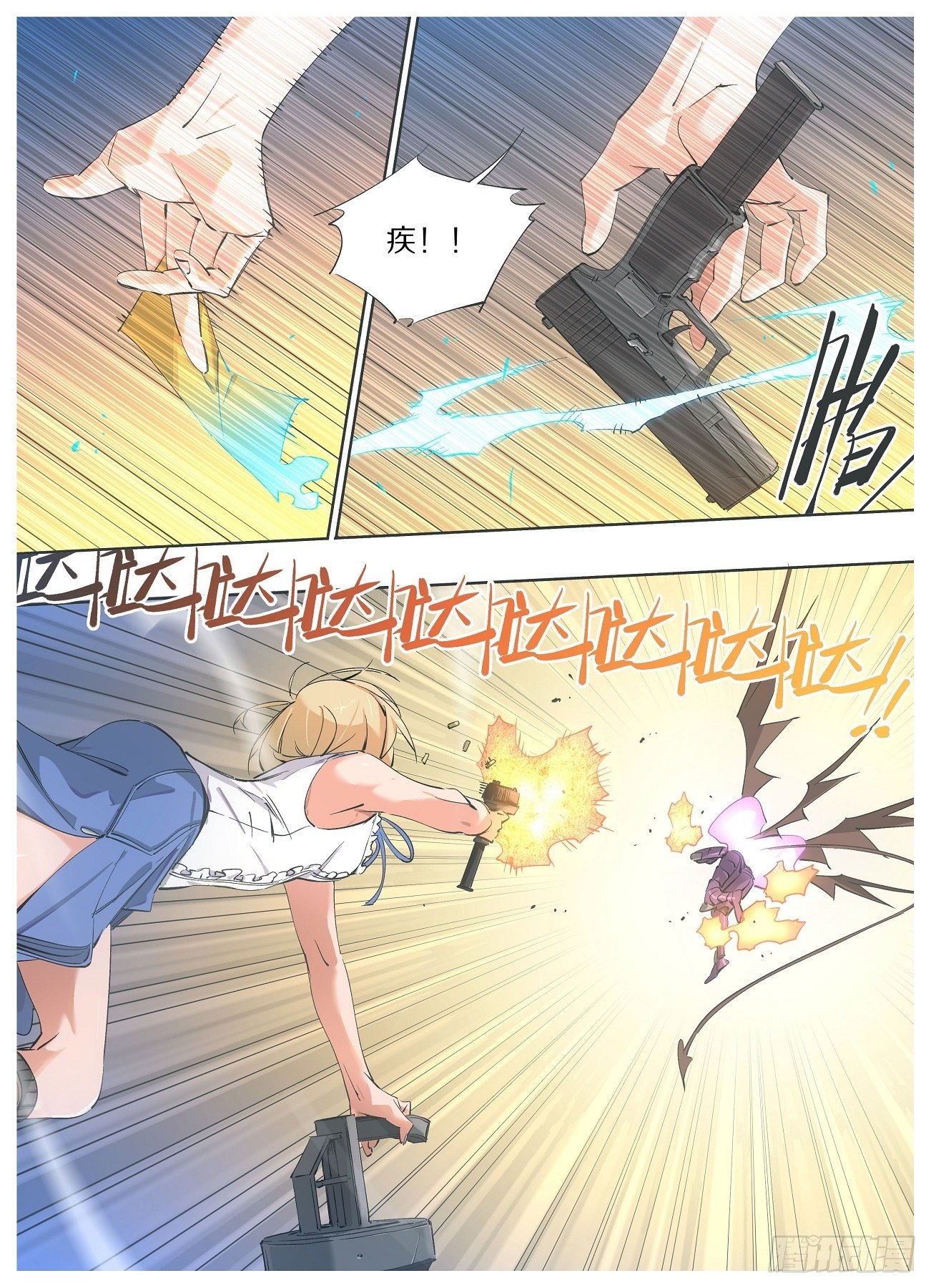 54.看看谁更猛！-第56话