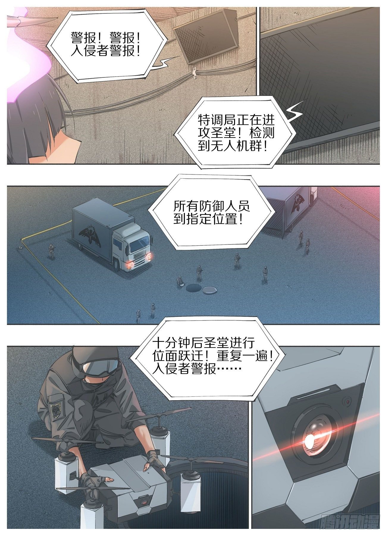 60.可恶！可恨！可耻！-第62话