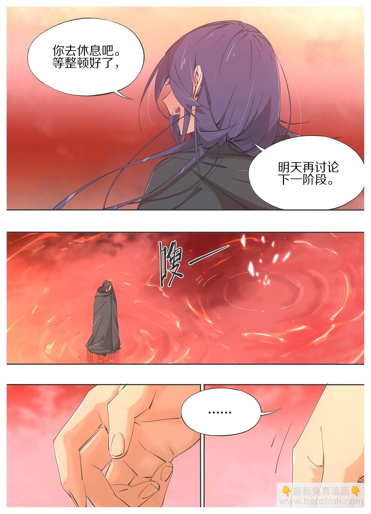 60.可恶！可恨！可耻！-第62话