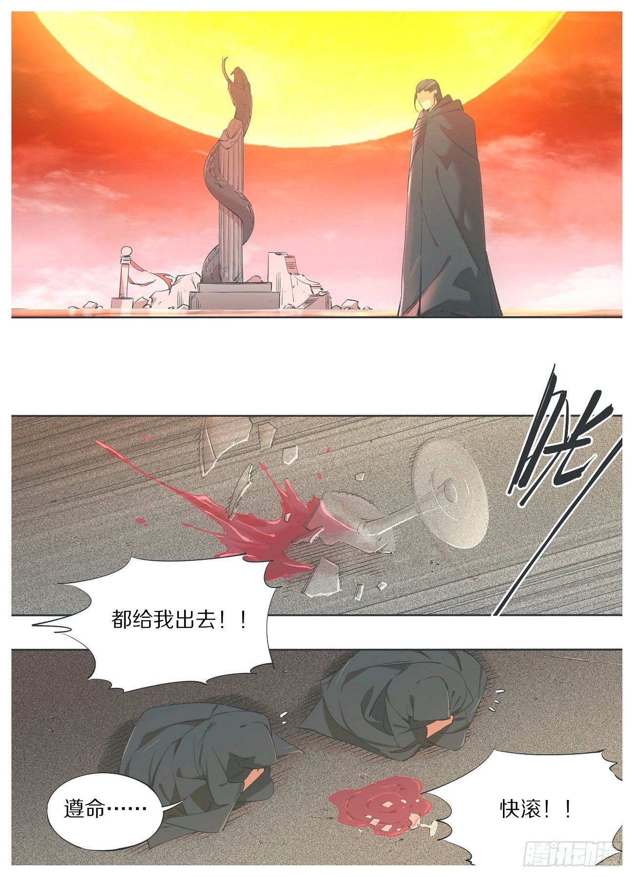 60.可恶！可恨！可耻！-第62话