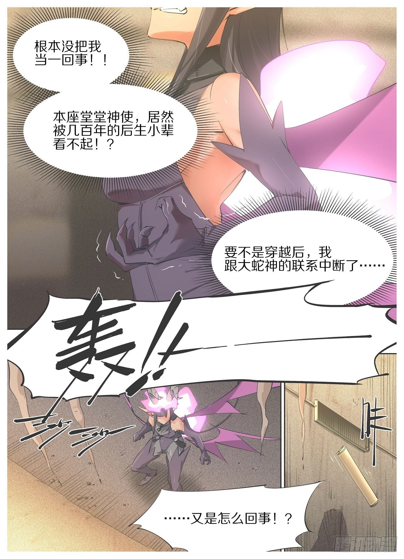 60.可恶！可恨！可耻！-第62话