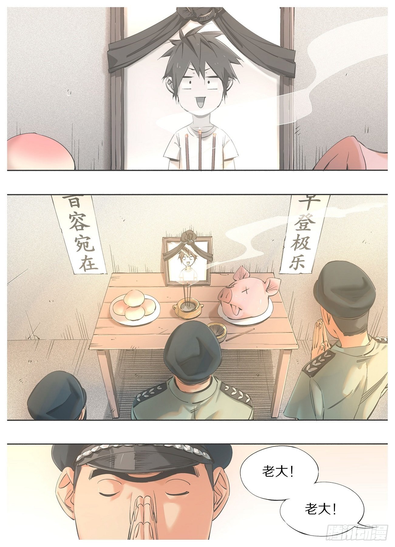 64.让他变得好用！-第66话