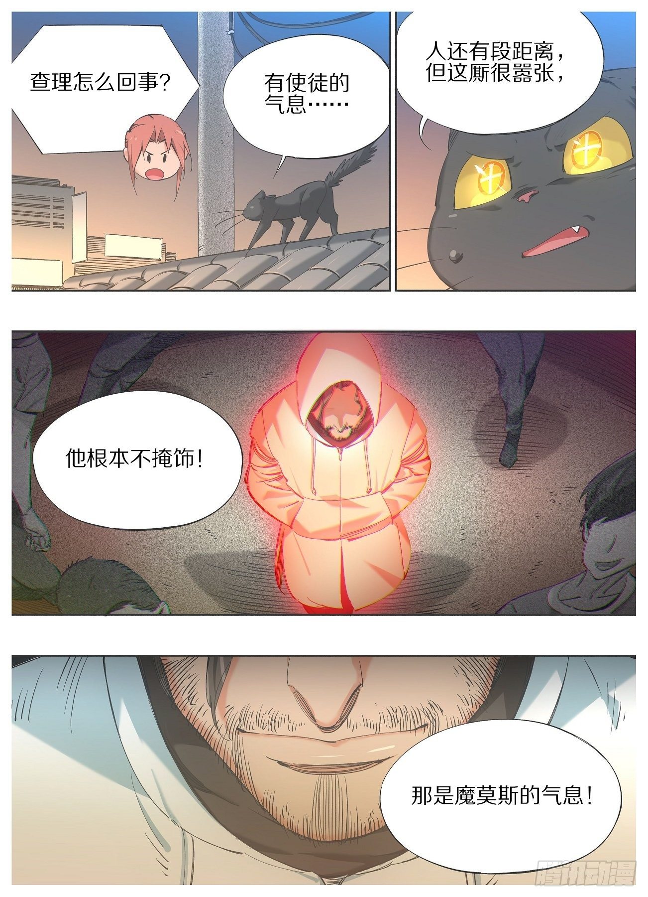 98.敬酒，致你-第100话