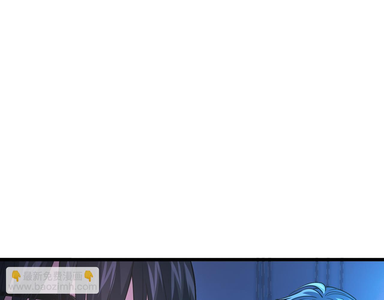 我的體內有隻鬼 - 第12話 消滅對方的念頭(3/4) - 2