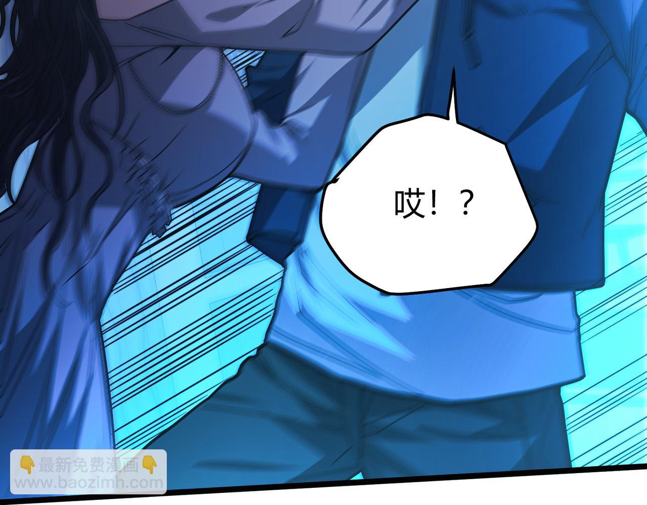 我的體內有隻鬼 - 第12話 消滅對方的念頭(3/4) - 7