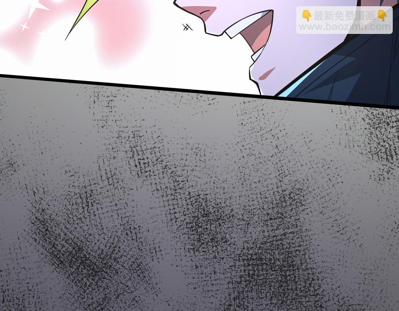 我的體內有隻鬼 - 第12話 消滅對方的念頭(3/4) - 1