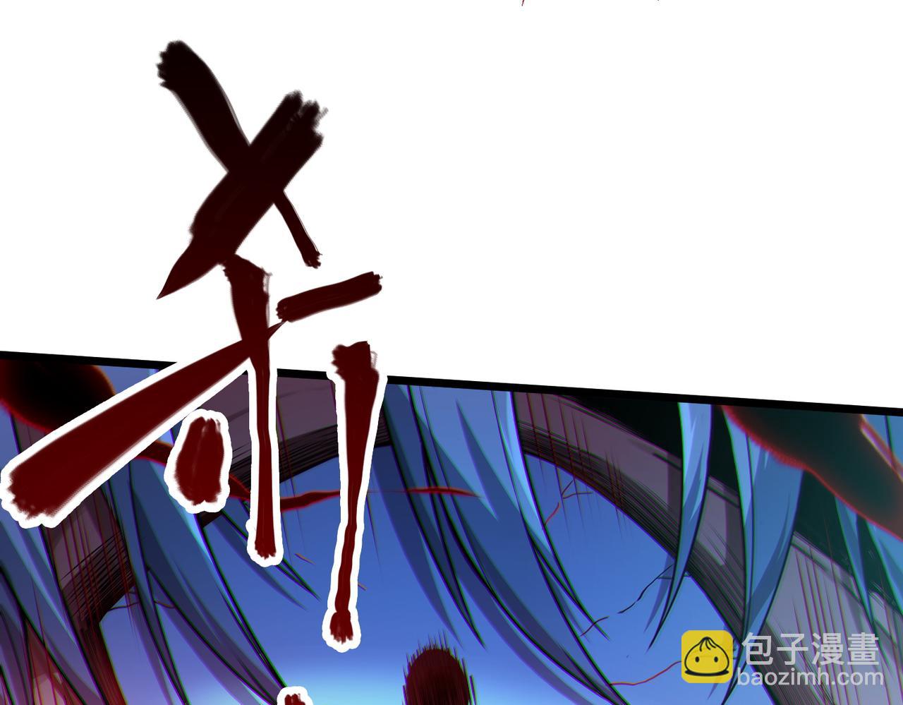 我的體內有隻鬼 - 第12話 消滅對方的念頭(1/4) - 4